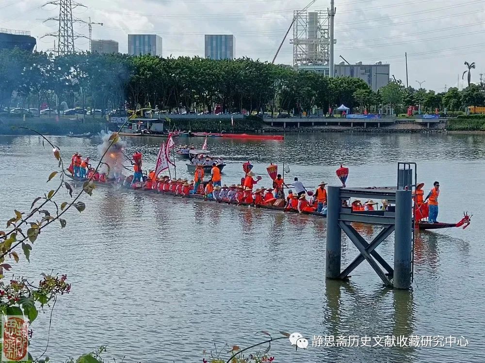 南海神