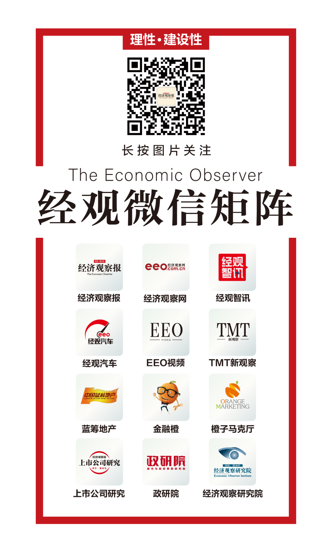 民企是什么意思