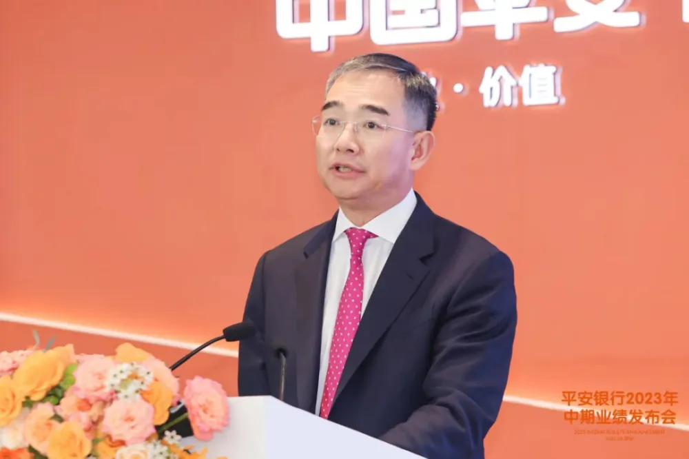 平安银行几点下班