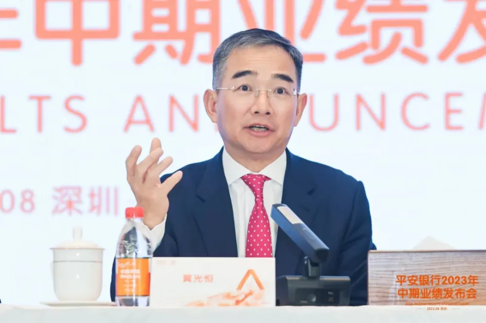 平安银行几点下班