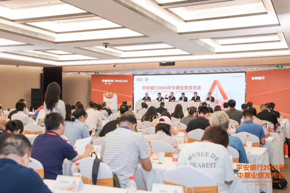 平安银行几点下班