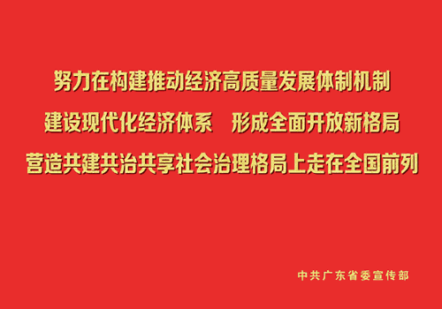 南海农商银行官网