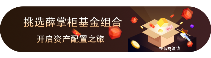 美林投资时钟