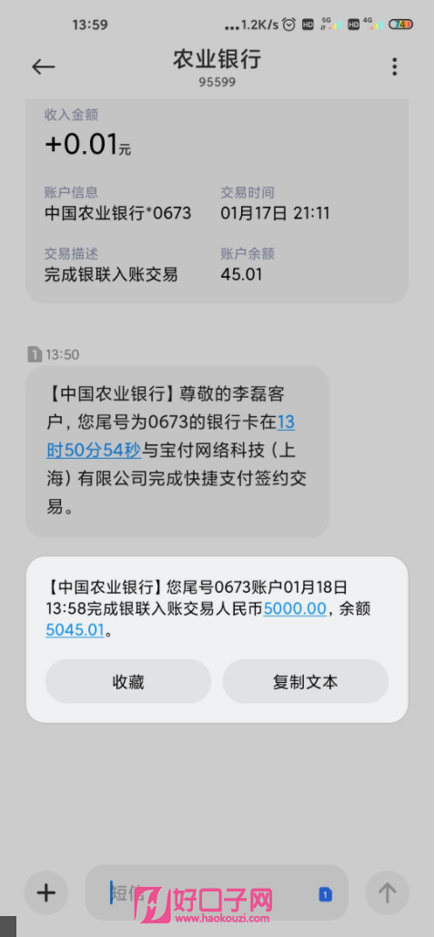 「行情1350」银行会采用哪些措施来管TX行为的养卡？