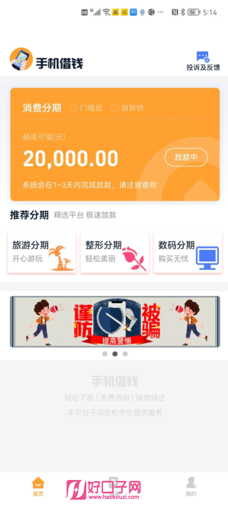 「行情1350」银行会采用哪些措施来管TX行为的养卡？