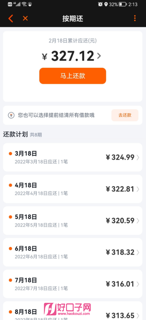 「行情1350」银行会采用哪些措施来管TX行为的养卡？