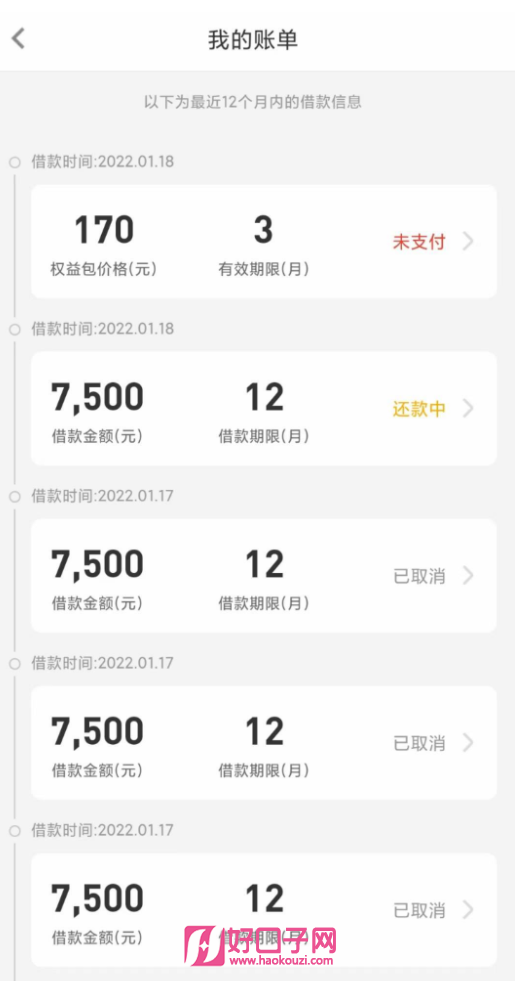 「行情1350」银行会采用哪些措施来管TX行为的养卡？