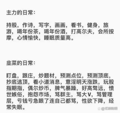 买基金会赔钱吗