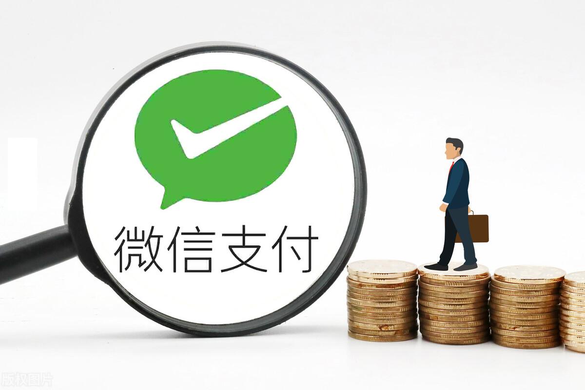 零钱通利息怎么算