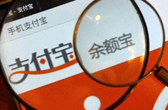 零钱通如何开通