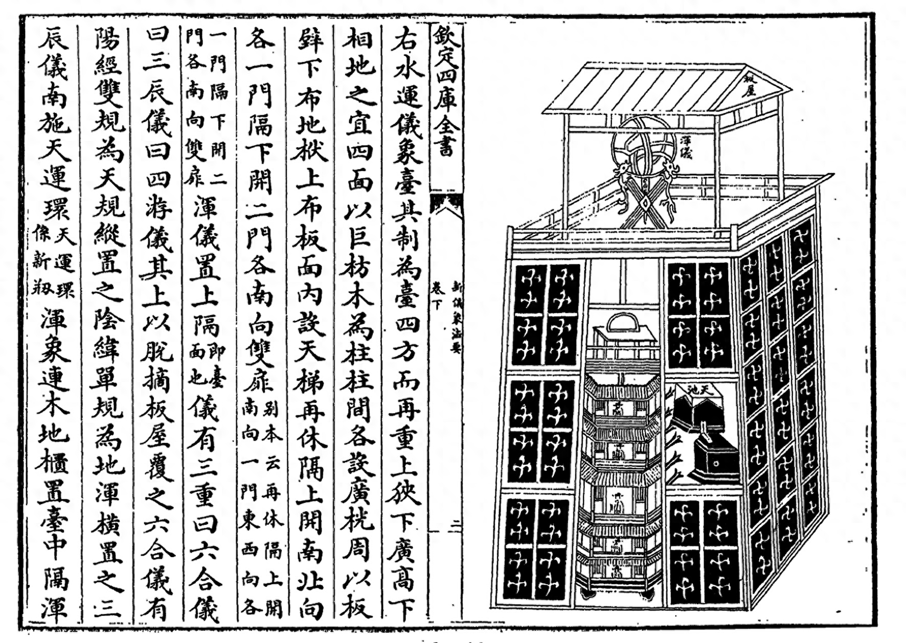 辽通