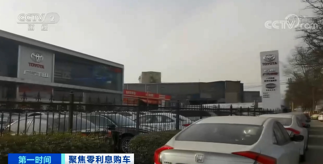 零首付分期买车