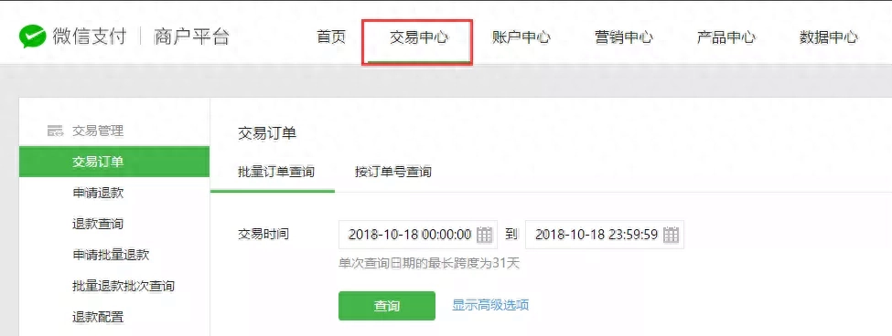 零钱通的钱怎么转到银行卡