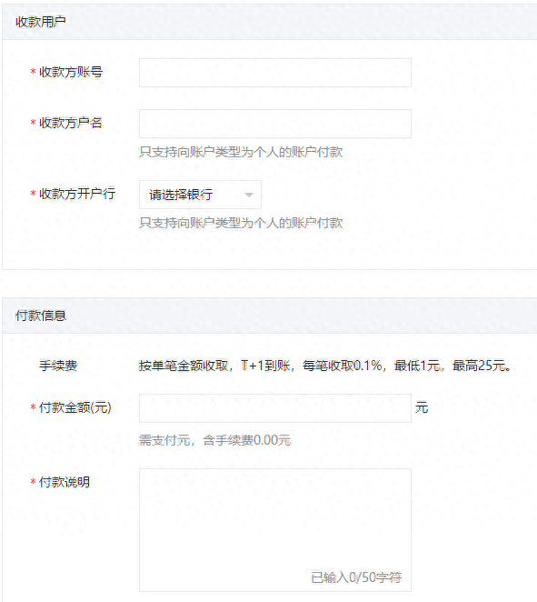 零钱通的钱怎么转到银行卡