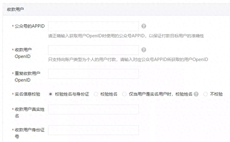 零钱通的钱怎么转到银行卡