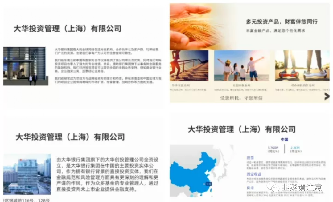 理财天天分红