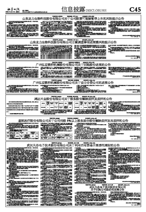 理财宝