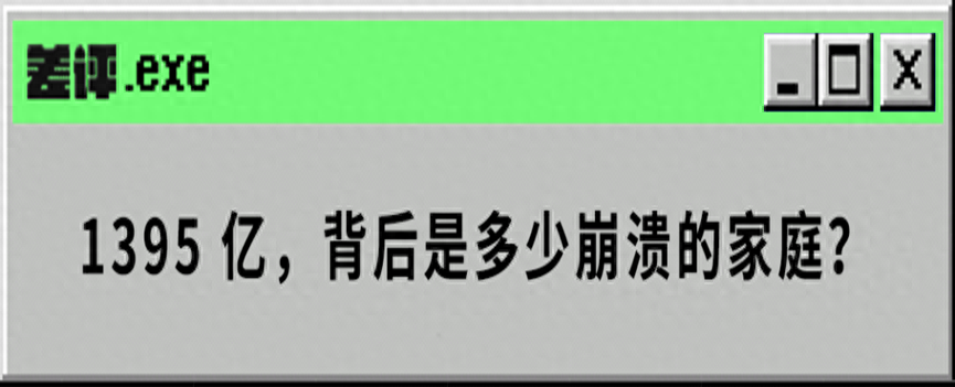 理财宝