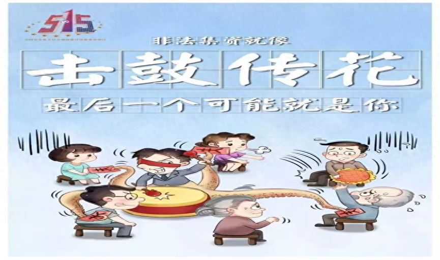 理财宝