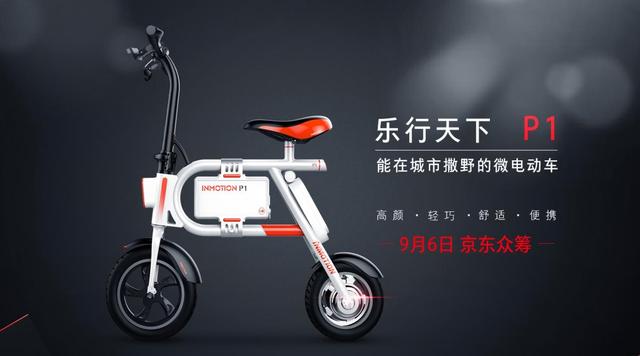 乐行天下