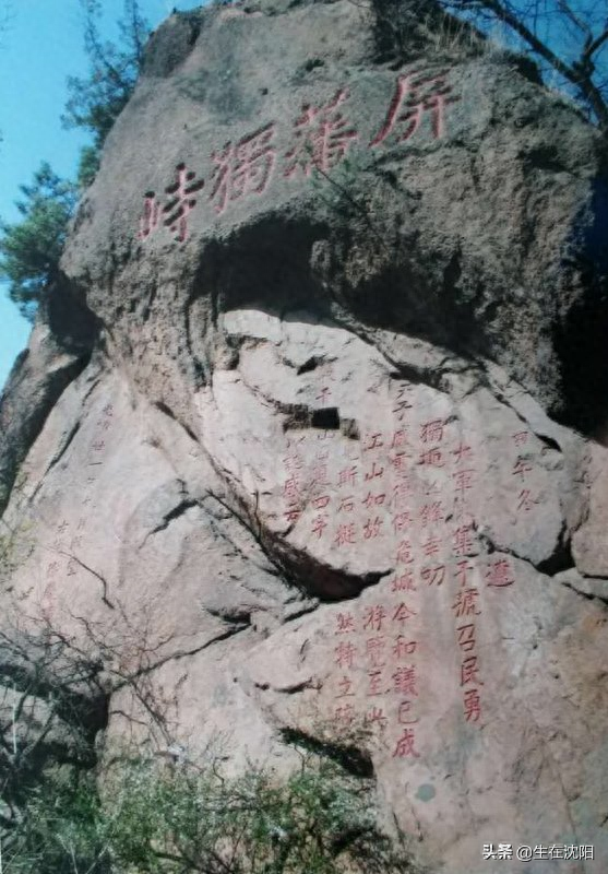 辽通