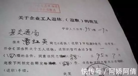 买断工龄后的缺点