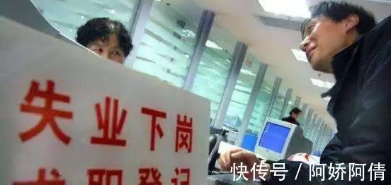 买断工龄后的缺点