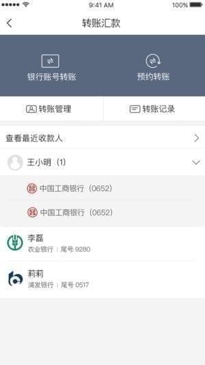 辽宁振兴银行官方下载