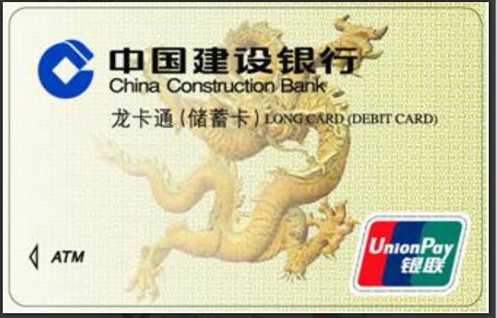 龙卡通是什么卡
