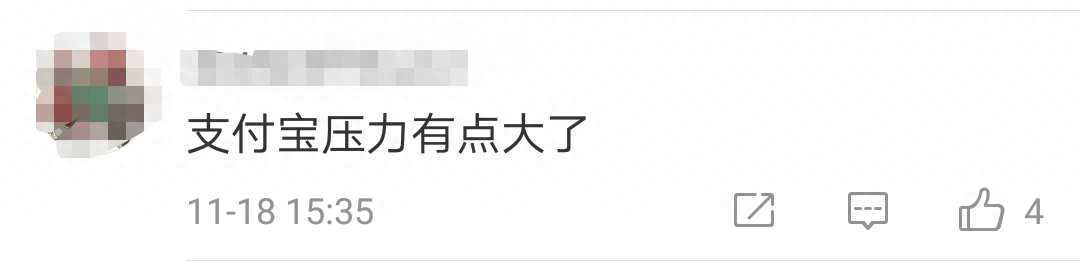 零钱通如何开通