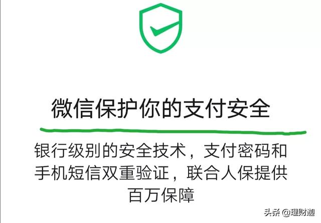 零钱通里的钱不见了（零钱通有风险吗）