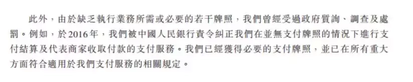 美团生意贷