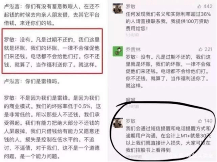 趣分期