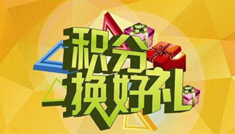 理财金账户