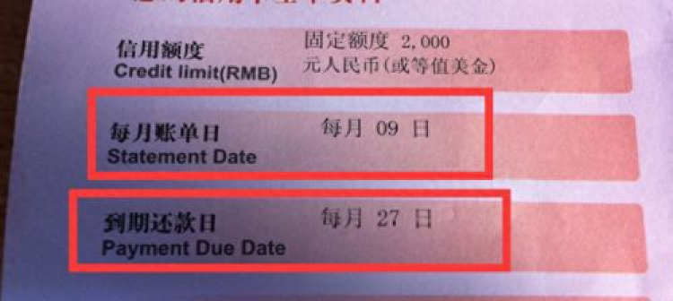 理财金账户