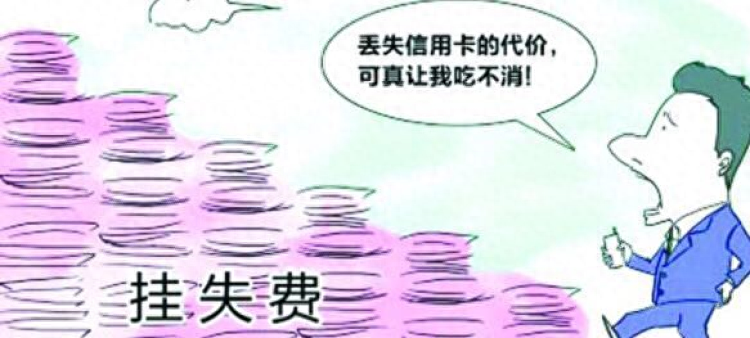 理财金账户