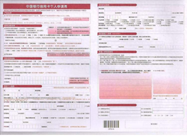 理财金账户