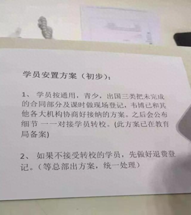 来分期倒闭了吗