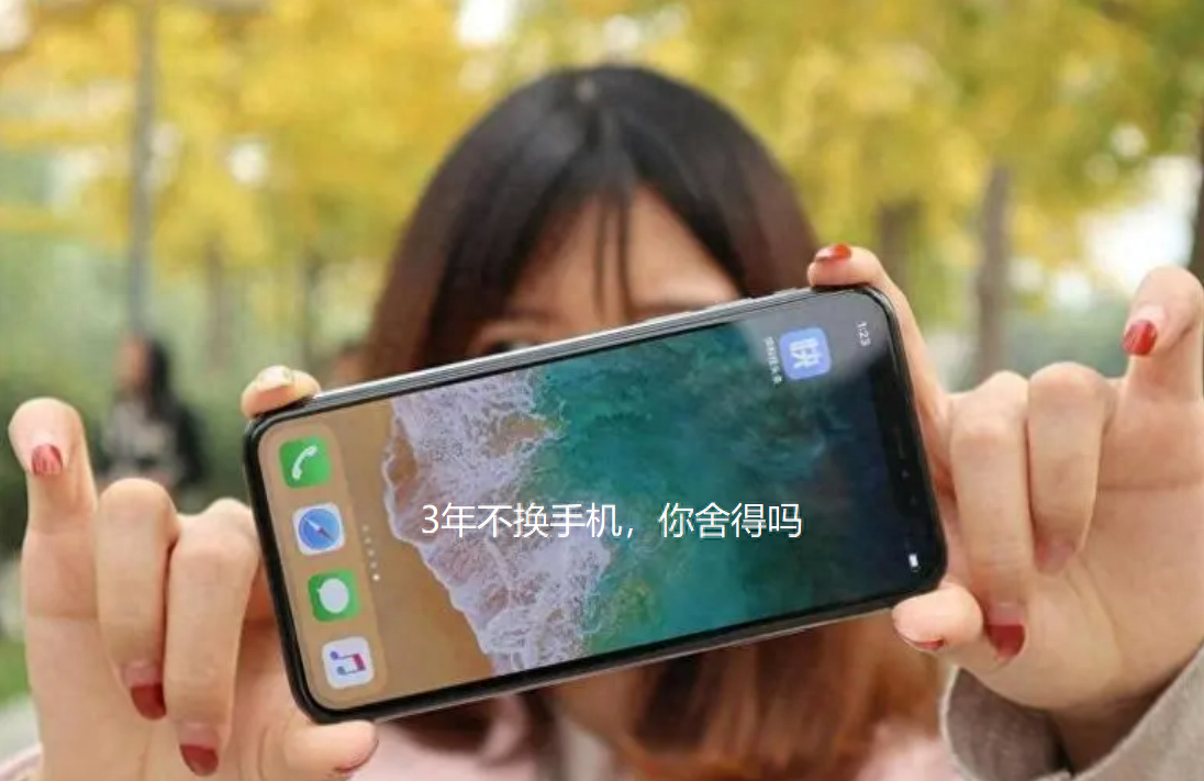 来分期官方网站