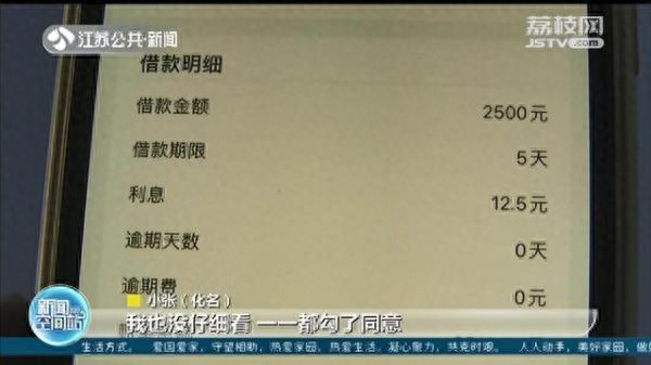 来分期官方网站