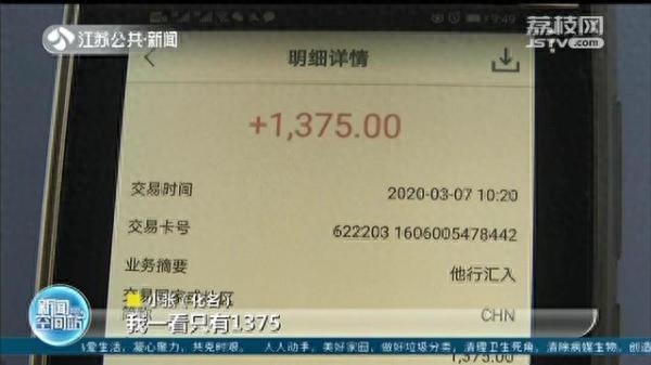 来分期官方网站