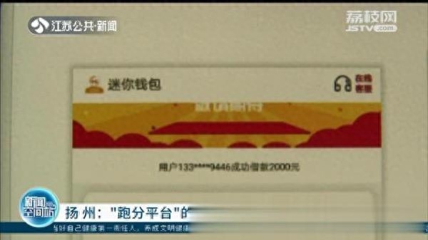 来分期官方网站