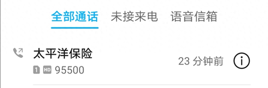 快处易赔