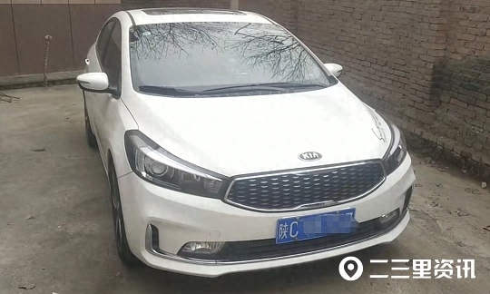 来分期倒闭了吗