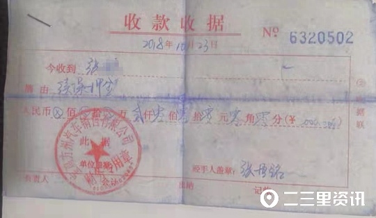 来分期倒闭了吗