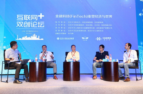 金融拥抱技术