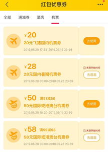 一折特价机票怎么买,机票哪里订最便宜