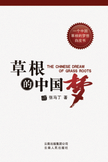 康爱公社是否正规