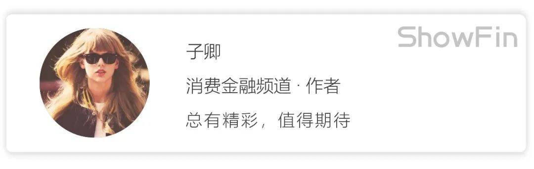 开心贷