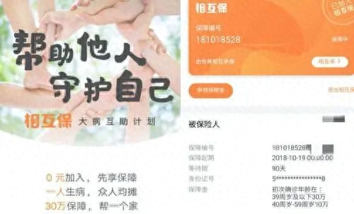 康爱公社是否正规
